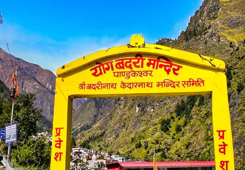योगध्यान बदरी, पांडुकेश्वर