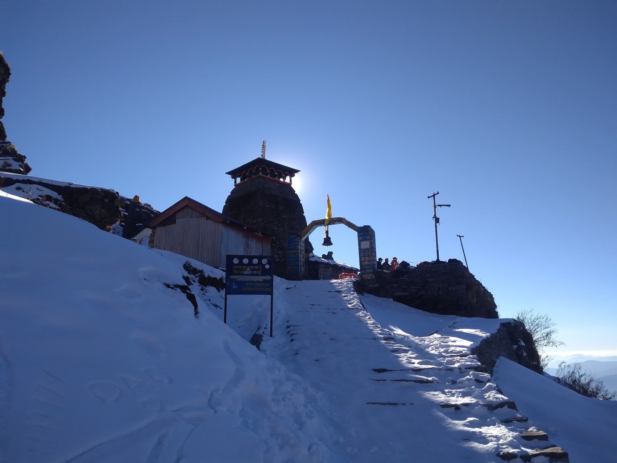Tungnath